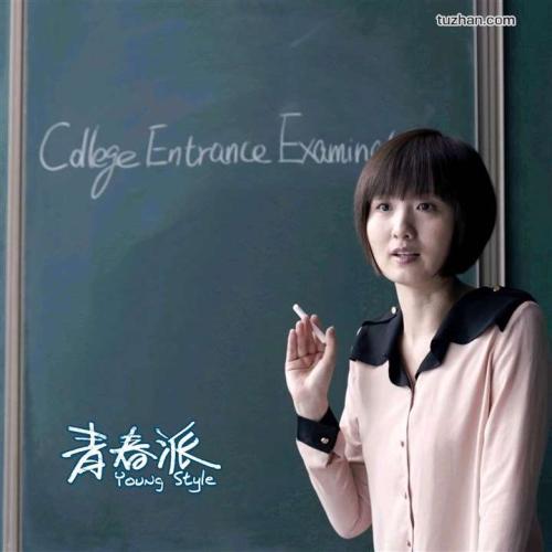 中专怎么做学历认证报告